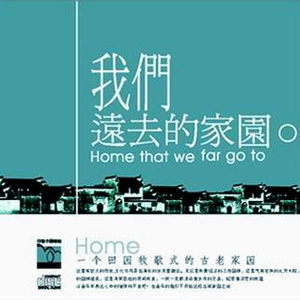 国产在线观看精品
