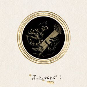 国产在线观看精品
